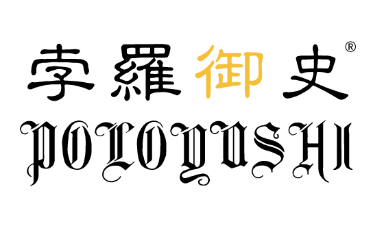 孛罗御史BOLUOYUSHI