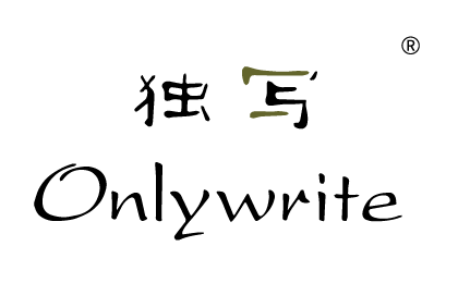 {独写Onlywrite}