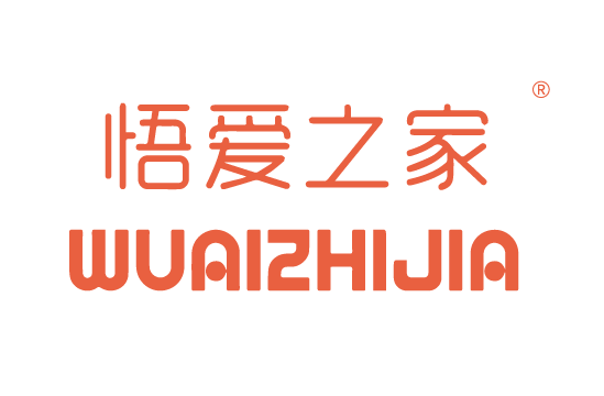 悟爱之家,WUAIZHIJIA