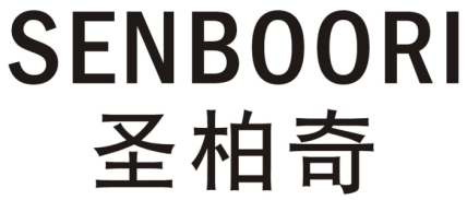 圣柏奇+SENBOORI