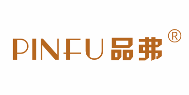 品弗,PINFU