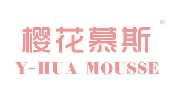 {樱花慕斯,Y HUA MOUSSE}