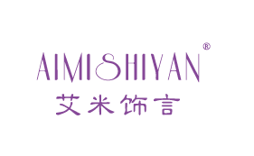 {艾米饰言,AIMISHIYAN}