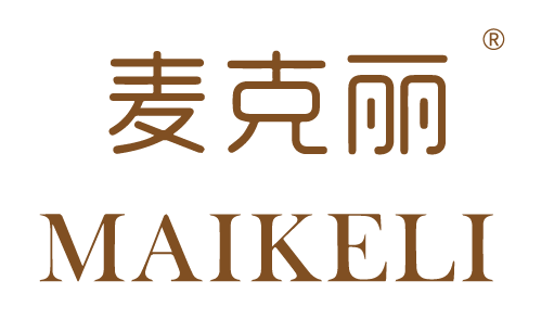 {麦克丽,MAIKELI}