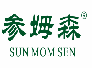 参姆森,SUNMOMSEN