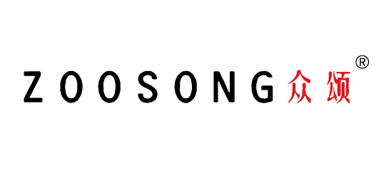 {众颂,ZOOSONG}