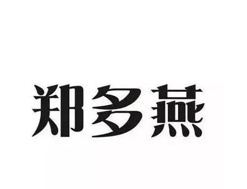 从米高梅到李小龙，跨国商标侵权官司注定是罗生门？