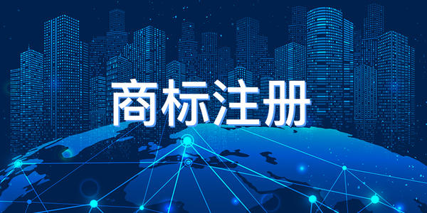 商标使用许可也有分类?