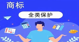  关于商标注册，你应该知道这些