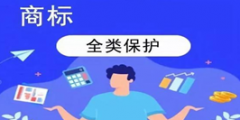 商标注册申请不予受理怎么办