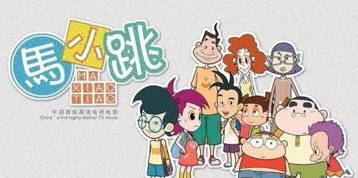 《淘气包马小跳》著作权案：作者成被告 判赔千万元