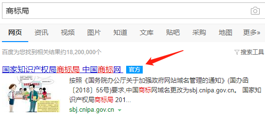 如何查询商标代理机构是否备案？