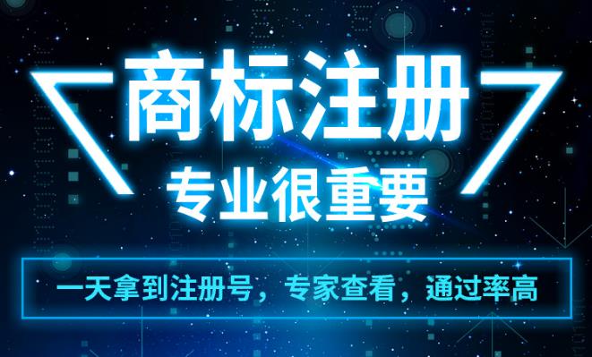 个人怎样注册商标？为什么要注册商标？