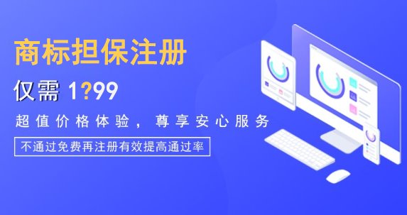 自己怎么注册商标，需要多少钱？