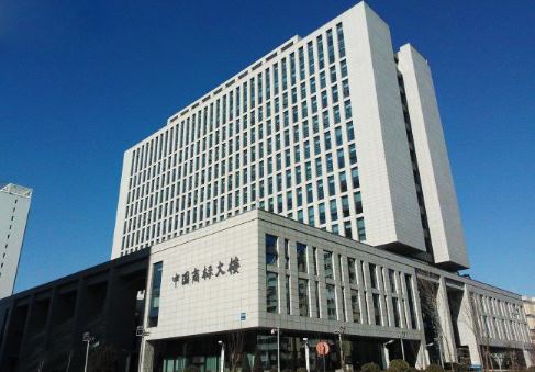 商标注册分割网上申请，分割申请的审查及处理