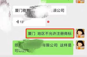 你的会商标查询吗？很多人第一步就错了