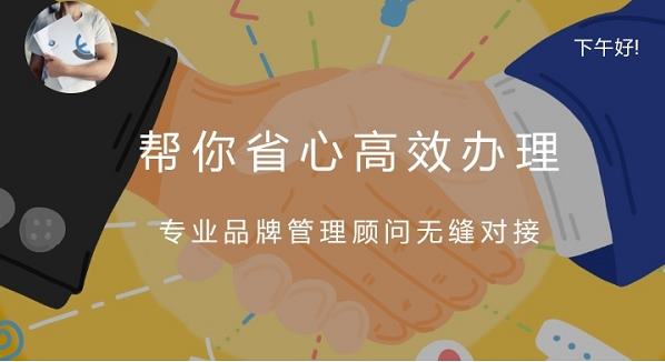 续展商标费用多少？商标多久续展一次？