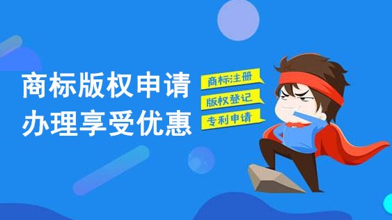 商超连锁店需要注册商标吗？超市连锁店铺申请多少类商标？