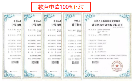 如何登记计算机软件著作权？需要什么资料？