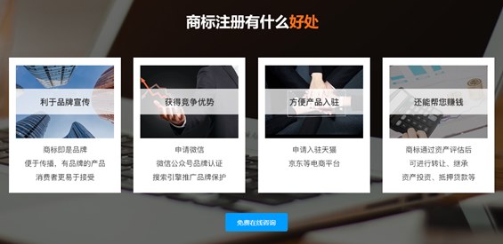 企业必须要注册商标吗？