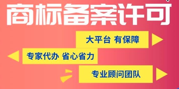 食品肉类商标起名