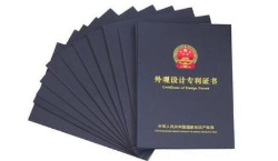 2021年6月23日专利资讯：联想(北京)有限公司申请新专利；腾讯公开根据交易数据确定用户画像相关专利