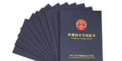 专利资讯：联想(北京)有限公司申请新专利；华为公开“恶意软件检测”相关专利，具有高精度和可重复性