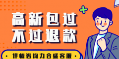 高新技术企业申报条件2021年北京