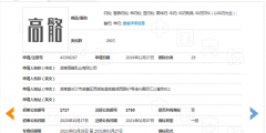 “高骼”商标之争牵出长高奶粉乱象