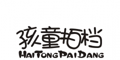 商标资讯：阿里申请虾米音乐娱乐商标；京东申请西装狗logo图形商标
