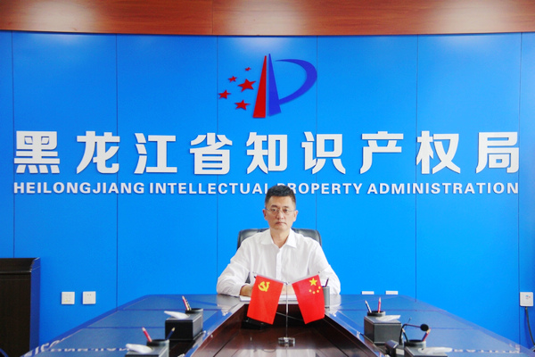 2021年7月30日黑龙江省首次设立专利奖 奖励新政策解读来了