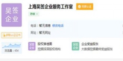 吴亦凡被刑拘，“都美竹”“小G娜”“见亦思签”等被抢注商标