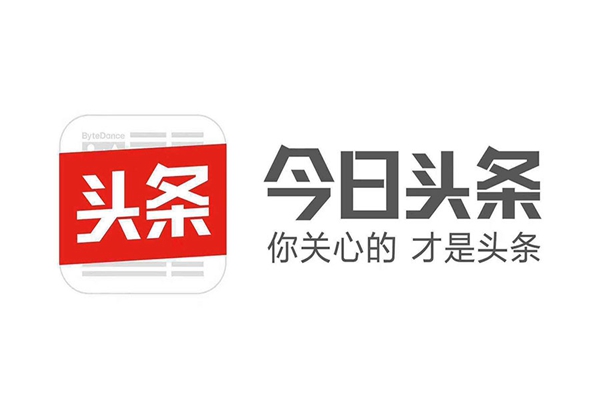 “头条”商标纠纷案二审宣判：不属于字节跳动！