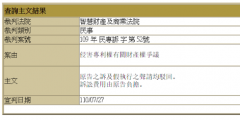 绿厂专利对抗全面获胜！夏普的全部诉讼请求被驳回！