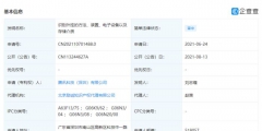 三项举措实现商标有效注册量突破7万件