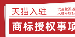 甘肃省秦安县查处4起侵犯注册商标专用权案，罚款1.55万余元