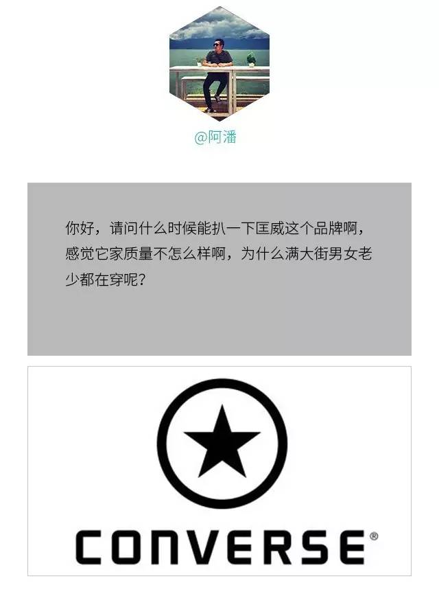 匡威和马登，匡威 赢得外观设计专利侵权案
