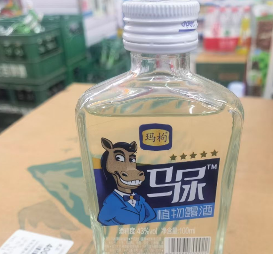 西凤酒因涉嫌销售侵犯注册商标专用权的商品，被行政处罚5000元