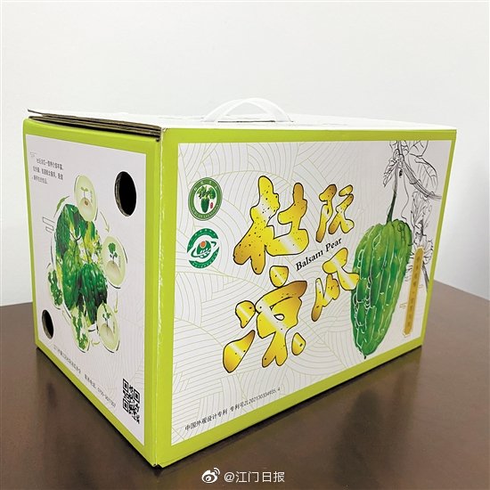 2021年9月6日“杜阮凉瓜”包装盒获外观设计专利权