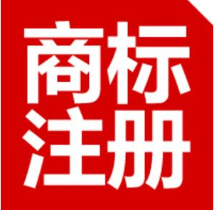 2022年中国驰名商标认定工作