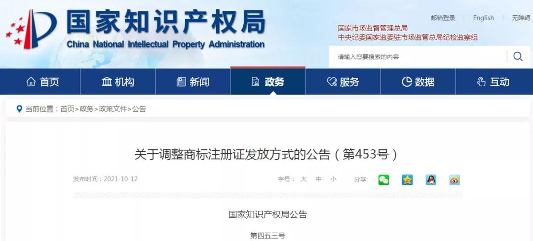状告电磁钢板专利遭侵权？日铁与丰田汽车“杠上了”