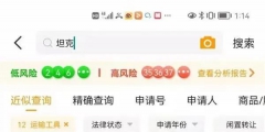 买到的坦克300不正宗？坦克汽车品牌被曝商标无效