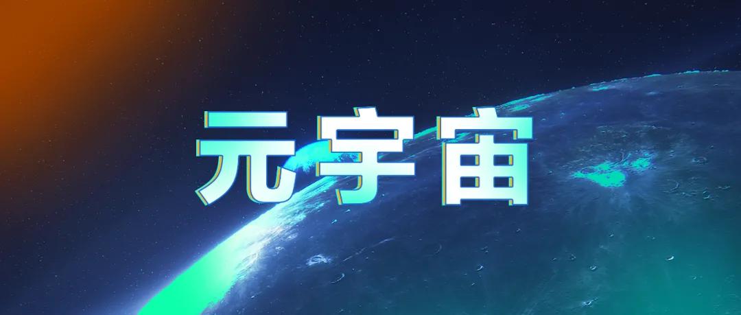 莱特币“乌龙”事件后 沃尔玛(WMT.US)再传注册商标进军元宇宙