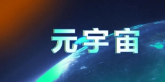 莱特币“乌龙”事件后 沃尔玛(WMT.US)再传注册商标进军元宇宙