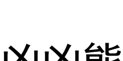 构成商标侵权及不正当竞争 假“邓禄普”被判赔600万元