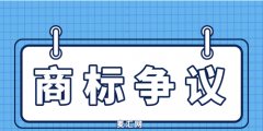 “蔺郎”商标侵权案：酒类企业如何保护知识产权？