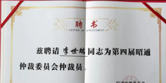 广东省著名商标“农夫山庄”沙嗲味牛肉粒微生物超标