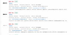 电影《超能一家人》已注册商标，官方商标保护意识强烈