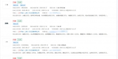 电视剧《三体》已被不同公司注册商标，分类涉及众多