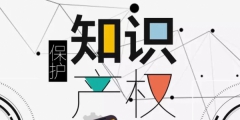魅族 PANDAER 将推无界车载充电器，此前已申请“无界汽车”商标